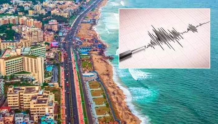 రాష్ట్రంలో భూ ప్రకంపనలు.. తీవ్ర భయాందోళనకు గురైన ప్రజలు రాష్ట్రంలో భూ ప్రకంపనలు.. తీవ్ర భయాందోళనకు గురైన ప్రజలు