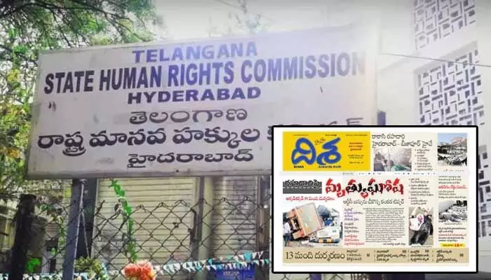 చేవెళ్ల ప్రమాదంపై సుమోటోగా కేసు.. రాష్ట్ర మానవ హక్కుల కమిషన్ సీరియస్ చేవెళ్ల ప్రమాదంపై సుమోటోగా కేసు.. రాష్ట్ర మానవ హక్కుల కమిషన్ సీరియస్