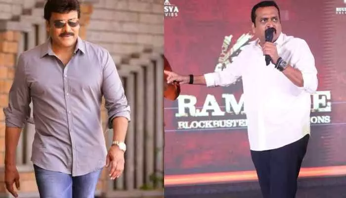 పవన్ తో కాదు...చిరంజీవితో బండ్ల గణేష్ అదిరిపోయే సినిమా ? పవన్ తో కాదు...చిరంజీవితో బండ్ల గణేష్ అదిరిపోయే సినిమా ?