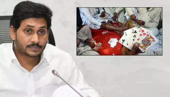 జగన్ నివాసం సమీపంలో పేకాట కలకలం.. నలుగురు మహిళలు, ఆరుగురు వ్యక్తులు అరెస్ట్ జగన్ నివాసం సమీపంలో పేకాట కలకలం.. నలుగురు మహిళలు, ఆరుగురు వ్యక్తులు అరెస్ట్