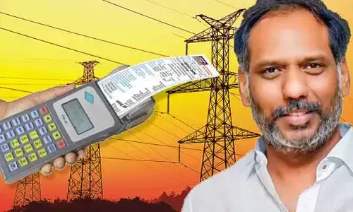 ఏపీ ప్రజలకు తీపికబురు.. భారీగా తగ్గనున్న కరెంట్ ఛార్జీలు