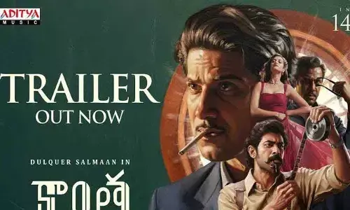 కాంత ట్రైలర్ విడుదల.. మరో మహానటి అవుతుందా?
