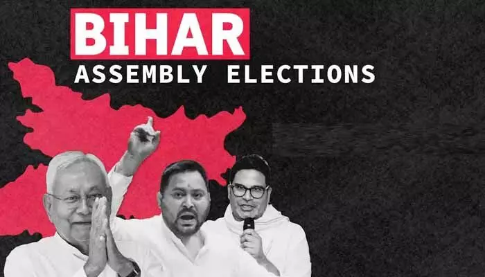 బిహార్ తొలి విడత అసెంబ్లీ పోలింగ్ ప్రారంభం.. బరిలో 1,314 మంది అభ్యర్థులు బిహార్ తొలి విడత అసెంబ్లీ పోలింగ్ ప్రారంభం.. బరిలో 1,314 మంది అభ్యర్థులు