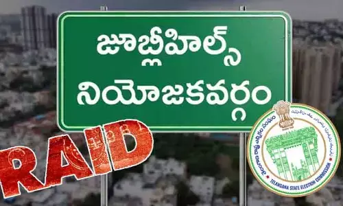 తాయిలాలపై ఎలక్షన్ ఫ్లయింగ్ స్వ్కాడ్ ఫోకస్.. మాజీ MLA, ఎమ్మెల్సీ ఇంట్లో మెరుపు సోదాలు