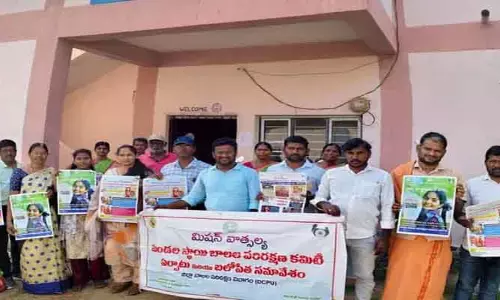 బాల‌ల హ‌క్కుల‌ను ప‌రిర‌క్షించాలి : ఎంపీడీఓ కీర్త‌న