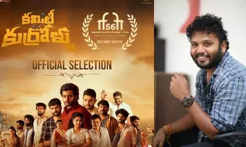 56వ ఇఫీలో ఉత్త‌మ తొలి చిత్ర ద‌ర్శ‌కుడిగా క‌మిటీ కుర్రాళ్లు డైర‌క్ట‌ర్