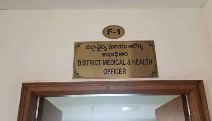 నేనే డీఎంఅండ్ హెచ్ ఓ...! నేనే డీఎంఅండ్ హెచ్ ఓ...!