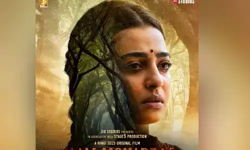 పవర్ ఫుల్ పాత్రలో రాధిక ఆప్టే.. కొత్త సినిమాపై బిగ్ అప్డేట్ రిలీజ్ చేసి ట్విస్ట్ ఇచ్చిన మేకర్స్!