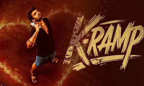 ఓటీటీలోకి రాబోతున్న ‘కె-ర్యాంప్’.. స్ట్రీమింగ్ డేట్‌పై అధికారిక ప్రకటన విడుదల