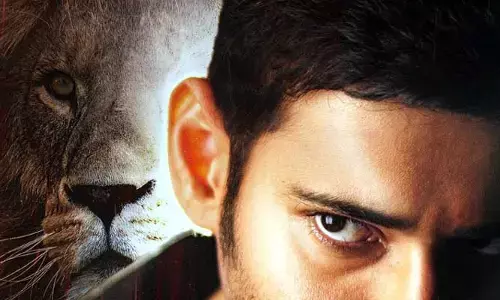 Mahesh Babu: మహేశ్ బాబు ఫ్యాన్స్‌కుగుడ్ న్యూస్.. రీరిలీజ్‌కు సిద్ధమైన బిజినెస్‌మ్యాన్