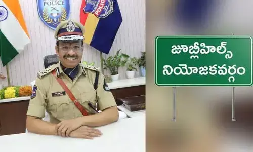 Jubilee Hills: గుంపులుగా ఉండొద్దు.. జూబ్లీహిల్స్ లో సజ్జనార్ ఆంక్షలు