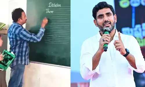 మీ కమిట్మెంట్‌కు హ్యాట్సాఫ్.. అక్షరాల అందం నేర్పిన ఉపాధ్యాయుడిపై మంత్రి లోకేశ్ ప్రశంసలు