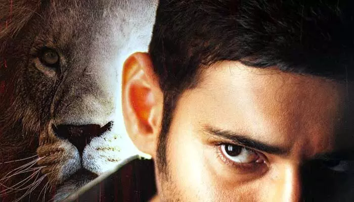 Mahesh Babu: మహేశ్ బాబు ఫ్యాన్స్కుగుడ్ న్యూస్.. రీరిలీజ్కు సిద్ధమైన బిజినెస్మ్యాన్ Mahesh Babu: మహేశ్ బాబు ఫ్యాన్స్కుగుడ్ న్యూస్.. రీరిలీజ్కు సిద్ధమైన బిజినెస్మ్యాన్