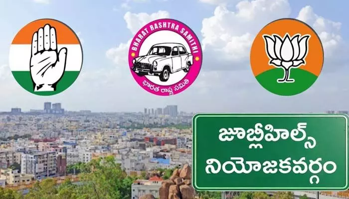 కాంగ్రెస్ ప్రతిష్ట, బీఆర్ఎస్ భవిష్యత్తు.. జూబ్లీహిల్స్లో ఎవరికి బలం? కాంగ్రెస్ ప్రతిష్ట, బీఆర్ఎస్ భవిష్యత్తు.. జూబ్లీహిల్స్లో ఎవరికి బలం?