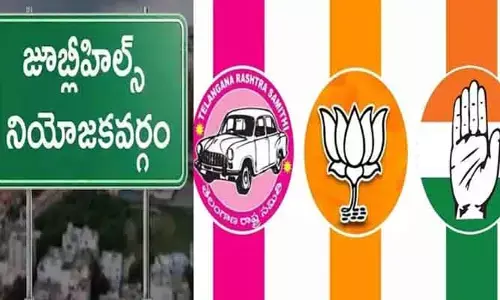 తుది దశకు జూబ్లీహిల్స్ ప్రచారం.. నేటితో ఎన్నికల ప్రచారానికి తెర