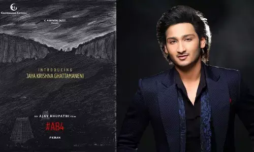 ఆర్ఎక్స్ 100 డైరెక్టర్‌తో సూపర్ స్టార్ మనవడు.. ఇట్స్ అఫీషియల్