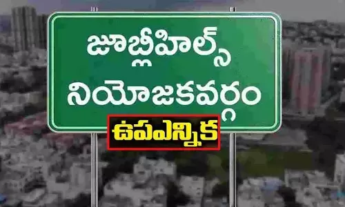 రేపే పోలింగ్.. స్కూళ్లకు, ఆఫీసులకు సెలవు
