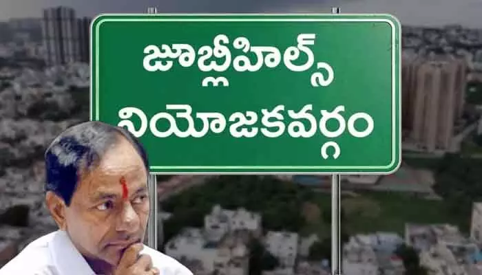 జూబ్లీహిల్స్లో దుబ్బాక బైపోల్ సీన్ రిపీట్.. కేసీఆర్పై సొంత పార్టీ విమర్శలు జూబ్లీహిల్స్లో దుబ్బాక బైపోల్ సీన్ రిపీట్.. కేసీఆర్పై సొంత పార్టీ విమర్శలు