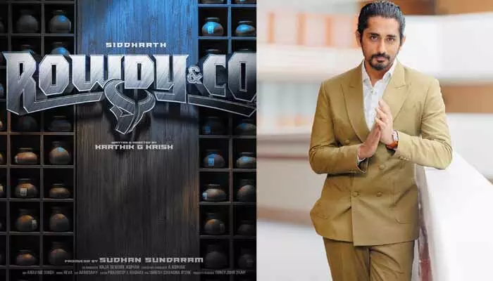 ఫుల్ స్వింగ్లో సిద్ధార్థ్.. కొత్త సినిమా ప్రకటన విడుదల ఫుల్ స్వింగ్లో సిద్ధార్థ్.. కొత్త సినిమా ప్రకటన విడుదల
