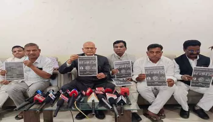 ఎన్నికల్లో ఇచ్చిన హామీ మేరకు బీసీ డిక్లరేషన్ అమలు చేయాల్సిందే : బీసీ రిజర్వేషన్ సాధన సమితి చైర్మన్ జస్టిస్ ఈశ్వరయ్య ఎన్నికల్లో ఇచ్చిన హామీ మేరకు బీసీ డిక్లరేషన్ అమలు చేయాల్సిందే : బీసీ రిజర్వేషన్ సాధన సమితి చైర్మన్ జస్టిస్ ఈశ్వరయ్య