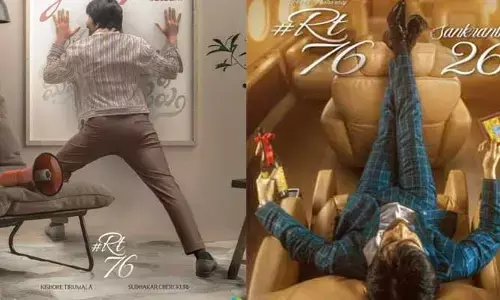రవితేజ ‘RT-76’ అప్డేట్‌పై మేకర్స్ పోస్ట్.. టైటిల్ లీక్ కావడంతో ఫ్యాన్స్ రియాక్షన్ ఇదే!