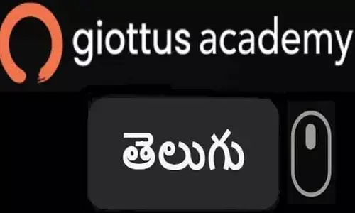 దేశంలో తొలి ఏఐ ఆధారిత తెలుగు క్రిప్టో ఫ్యూచర్స్ లెర్నింగ్ ప్లాట్‌ఫారమ్‌