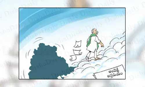 Disha Cartoon: అనంతలోకాలకు అందెశ్రీ