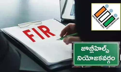 ఎలక్షన్ కోడ్ ఉల్లంఘించిన ఎమ్మెల్యేలు, ఎమ్మెల్సీలు.. మూడు ఎఫ్ఐఆర్‌లు నమోదు
