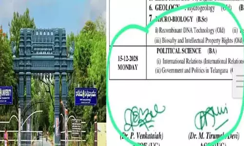 కాక‌తీయ విద్యార్థుల అయోమ‌యం..!