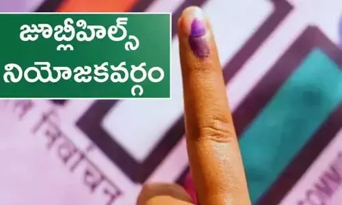 ముగిసిన జూబ్లీహిల్స్ ఉపఎన్నిక పోలింగ్.. గేమ్ చేంజర్ గా మారబోతున్న ఆఖరి ఓట్లు