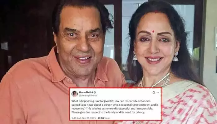 ధర్మేంద్ర మృతి వార్తలపై స్పందించిన భార్య హేమమాలిని ధర్మేంద్ర మృతి వార్తలపై స్పందించిన భార్య హేమమాలిని