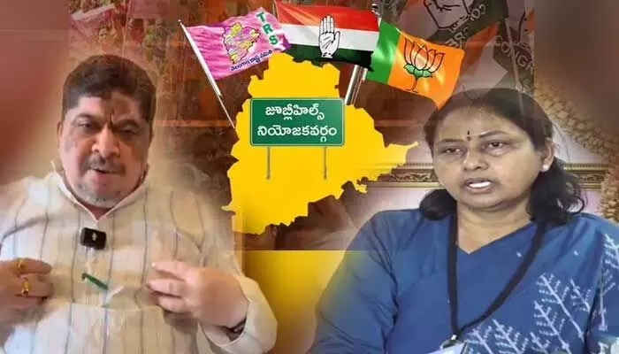 Jubilee Hills: భట్టికి ఇక్కడేం పని?.. అమ్మా ఆపు నీ సెంటిమెంట్.. కాంగ్రెస్, బీఆర్ఎస్ మధ్య నరాలు తెగే హై టెన్షన్ Jubilee Hills: భట్టికి ఇక్కడేం పని?.. అమ్మా ఆపు నీ సెంటిమెంట్.. కాంగ్రెస్, బీఆర్ఎస్ మధ్య నరాలు తెగే హై టెన్షన్