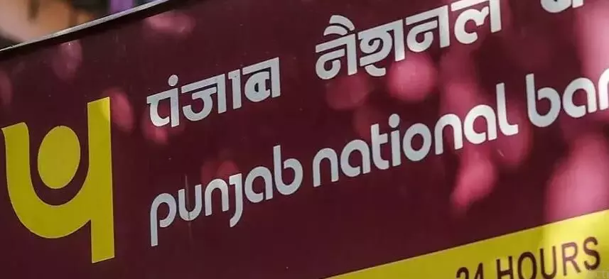 PNB: పీఎంస్వనిధి పథకాన్ని డిజిటల్ రూపంలో పొందే ఛాన్స్: పీఎన్బీ PNB: పీఎంస్వనిధి పథకాన్ని డిజిటల్ రూపంలో పొందే ఛాన్స్: పీఎన్బీ
