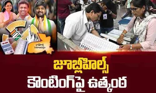 42 టేబుల్స్, 10 రౌండ్లు.. జూబ్లీహిల్స్ బై పోల్ కౌంటింగ్‌కు చకచక ఏర్పాట్లు