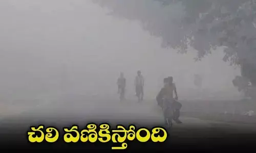 తెలంగాణను చుట్టుముట్టిన తీవ్రమైన చలిగాలులు.. గజ్జున వణుకుతున్న ప్రజలు