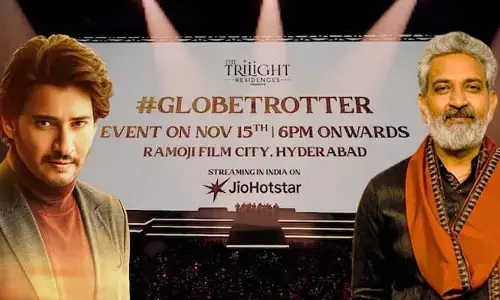 గ్లోబెట్రోటర్ ఈవెంట్‌ పై రాజమౌళి అప్ డేట్.. అభిమానులకు కీలక రిక్వెస్ట్