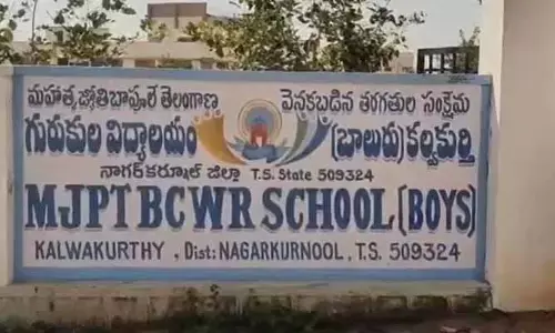 విద్యార్థుల‌పై టీచ‌ర్ పైశాచికం.. ఏకంగా 30 మందిపై..!