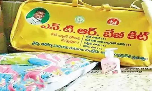 ఏపీ స‌ర్కార్ మ‌రో శుభ‌వార్త‌...త్వ‌ర‌లోనే ఎన్టీఆర్ బేబీ కిట్లు !