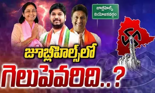జూబ్లీహిల్స్‌లో గెలిచేదెవరు..? కాంగ్రెస్, బీఆర్ఎస్ మధ్యే హోరాహోరీ పోరు
