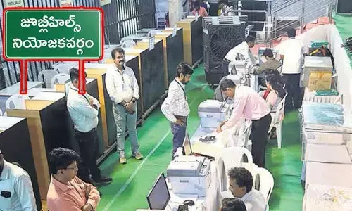 Jubilee Hills: కౌంటింగ్ హాల్‍లో గందరగోళం.. నిరసనకు దిగిన  ఏజెంట్లు