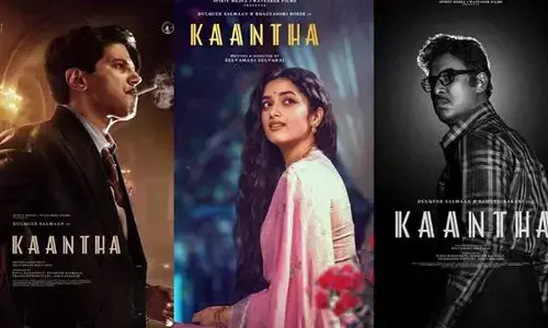 దుల్కర్ సల్మాన్ ‘కాంత’ మూవీ రివ్యూ.. బాక్సాఫీసు వద్ద హిట్టా.. ఫట్టా?