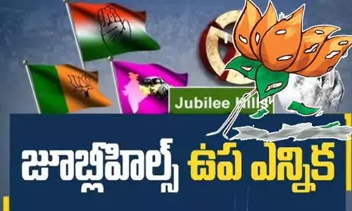 రాష్ట్ర బీజేపీ నేతలకు మైండ్ బ్లాంక్... షేక్‌పేట్‌లో బీజేపీ కనుమరుగు
