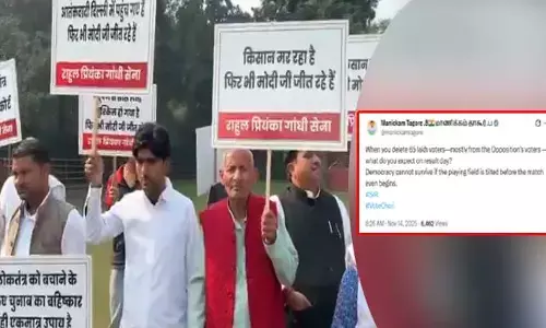 Bihar: ఓవైపు కౌంటింగ్ మరో వైపు ఓట్ల చోరీ అంటూ కాంగ్రెస్ నిరసన