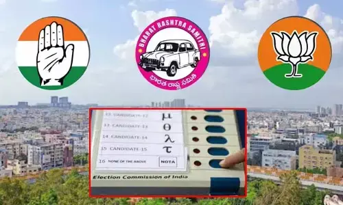 Jubilee Hills: ఇండిపెండెంట్ల కంటే నోటాకే ఎక్కువ ఓట్లు