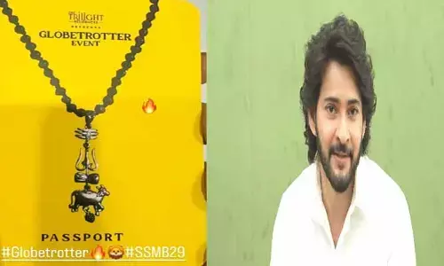 #GlobeTrotter: ప్లీజ్.. పాసులుంటేనే రండి: ఫ్యాన్స్‌కు మహేష్ రిక్వెస్ట్