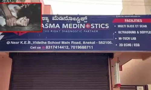 స్కానింగ్ కోసం వెళ్లిన మహిళతో అసభ్యంగా ప్రవర్తించిన రేడియాలజిస్ట్.. మరుసటిరోజు ఫోన్‌లో రికార్డ్ చేసి..