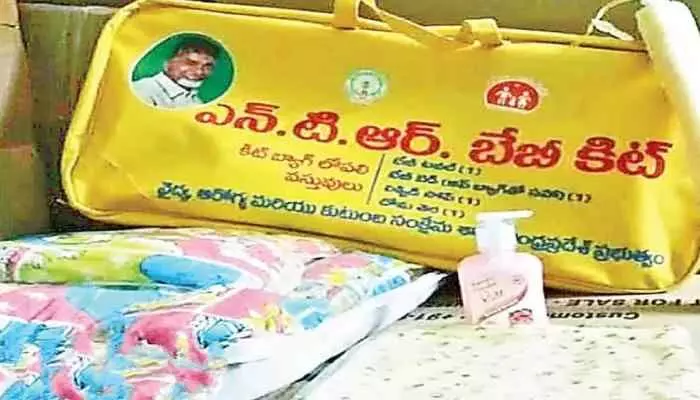 ఏపీ సర్కార్ మరో శుభవార్త...త్వరలోనే ఎన్టీఆర్ బేబీ కిట్లు ! ఏపీ సర్కార్ మరో శుభవార్త...త్వరలోనే ఎన్టీఆర్ బేబీ కిట్లు !