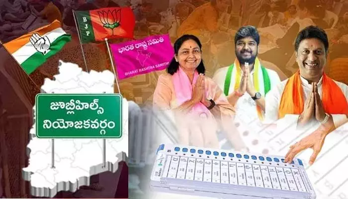 Jubilee Hills Results: జూబ్లీహిల్స్ ఉపఎన్నిక కౌంటింగ్ షురూ Jubilee Hills Results: జూబ్లీహిల్స్ ఉపఎన్నిక కౌంటింగ్ షురూ