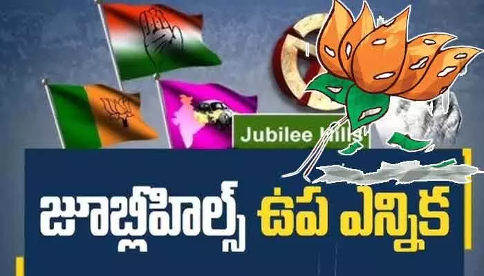 రాష్ట్ర బీజేపీ నేతలకు మైండ్ బ్లాంక్... షేక్పేట్లో బీజేపీ కనుమరుగు రాష్ట్ర బీజేపీ నేతలకు మైండ్ బ్లాంక్... షేక్పేట్లో బీజేపీ కనుమరుగు