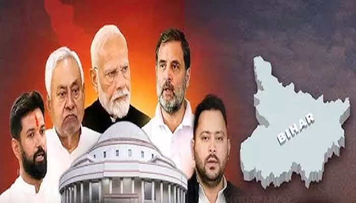 Assembly election results:బీహార్ రాజకీయాల్లో సంచలనం… సోషల్ మీడియాలో దుమ్మురేపుతున్న ఆ పోస్ట్! Assembly election results:బీహార్ రాజకీయాల్లో సంచలనం… సోషల్ మీడియాలో దుమ్మురేపుతున్న ఆ పోస్ట్!
